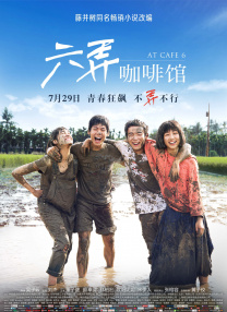 chinese gay 外卖xxxx2